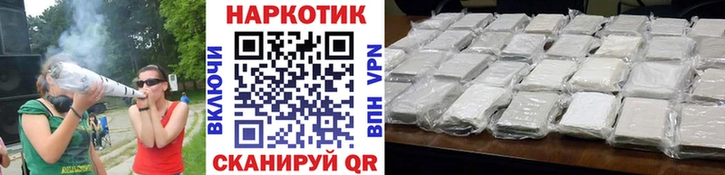 Купить наркотики сайты Гаврилов Посад А ПВП  АМФЕТАМИН  КОКАИН 