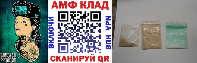 Амфетамин Premium  купить наркотик  MEGA   Гаврилов Посад 