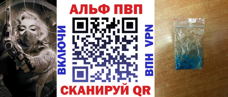 как найти закладки Гаврилов Посад A PVP СК КРИС