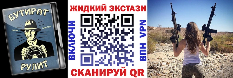Бутират 1.4BDO  omg как войти  Гаврилов Посад 