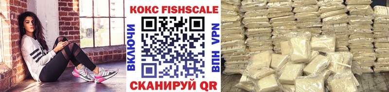 КОКАИН Эквадор Гаврилов Посад