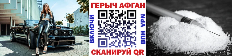 наркота  Гаврилов Посад  Героин VHQ 