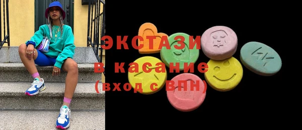 эйфоретик Верхний Тагил