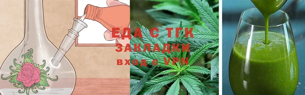 эйфоретик Верхний Тагил