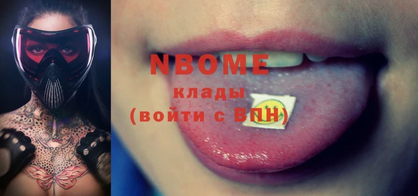 таблы Волоколамск