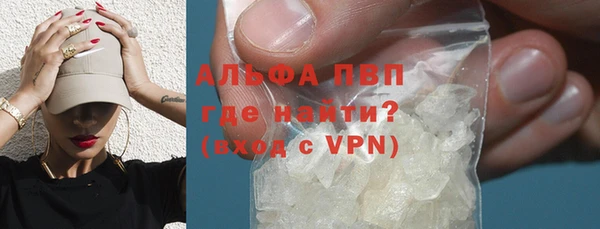 первитин Верхнеуральск