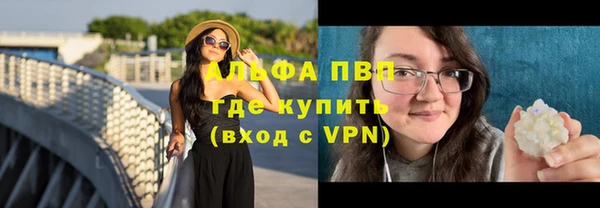 эйфоретик Верхний Тагил