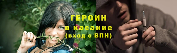 эйфоретик Верхний Тагил