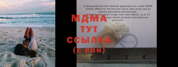 крисы Верея