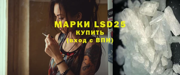 первитин Верхнеуральск
