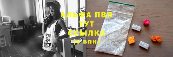 мефедрон VHQ Володарск