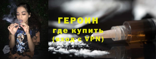 марихуана Волосово