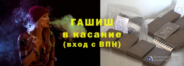 первитин Верхнеуральск