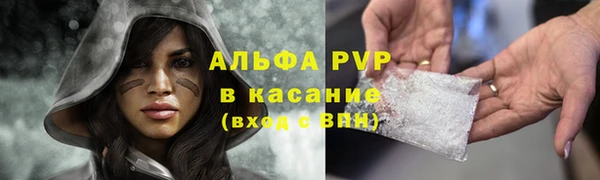 эйфоретик Верхний Тагил