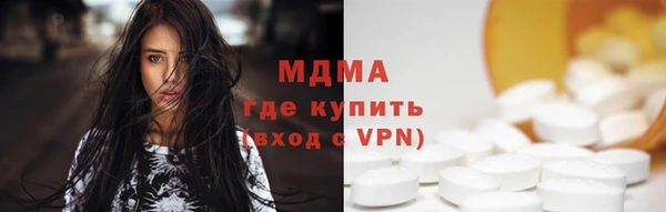 таблы Волоколамск