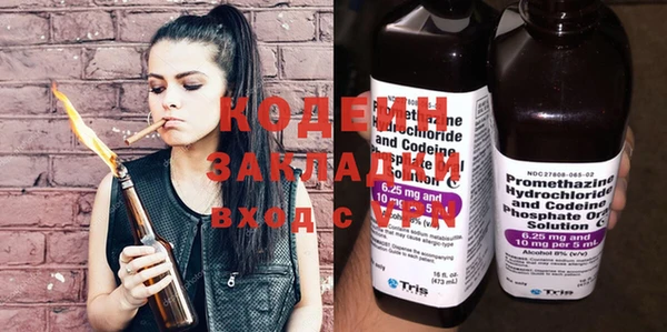 эйфоретик Верхний Тагил