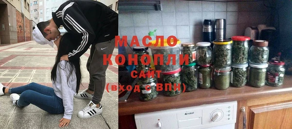 марихуана Волосово