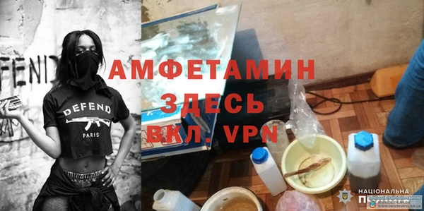 первитин Верхнеуральск