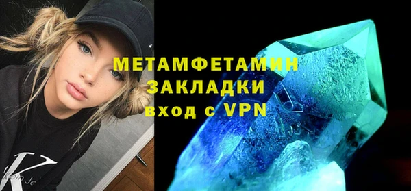 эйфоретик Верхний Тагил