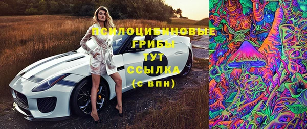 первитин Верхнеуральск