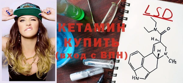 первитин Верхнеуральск