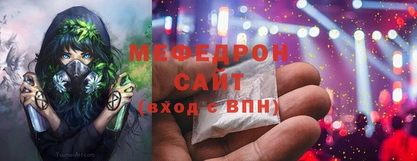 эйфоретик Верхний Тагил