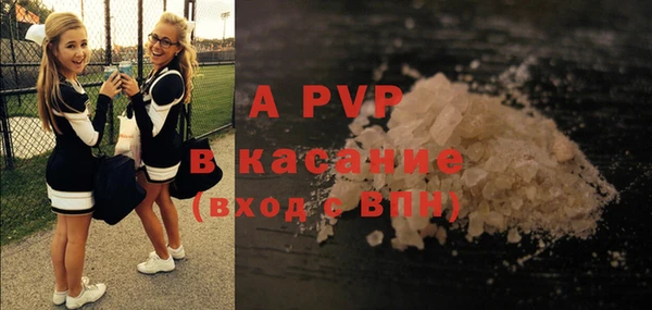 марихуана Волосово