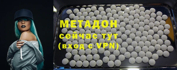 эйфоретик Верхний Тагил