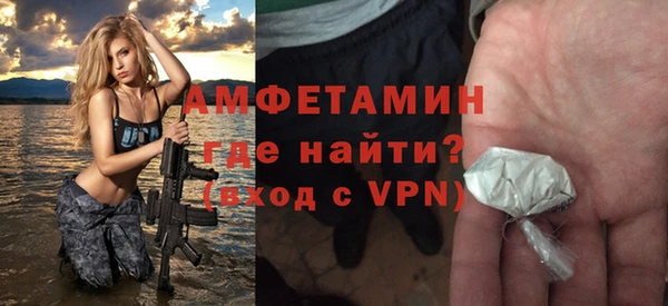 мефедрон VHQ Володарск