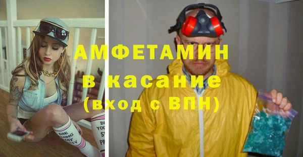 первитин Верхнеуральск