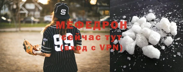 эйфоретик Верхний Тагил