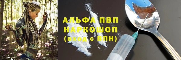 первитин Верхнеуральск