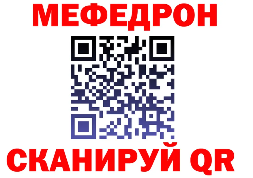 МЕФ 4 MMC ССЫЛКА маркетплейс OMG Гаврилов Посад