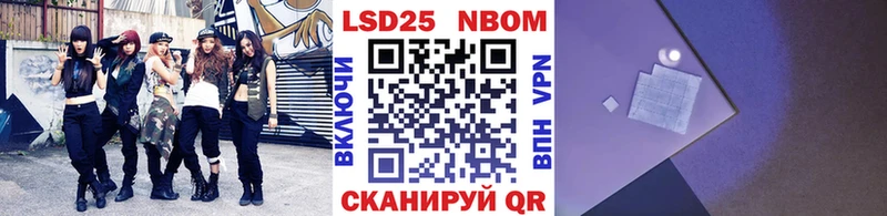 hydra сайт  Гаврилов Посад  Марки NBOMe 1,8мг  дарнет шоп 