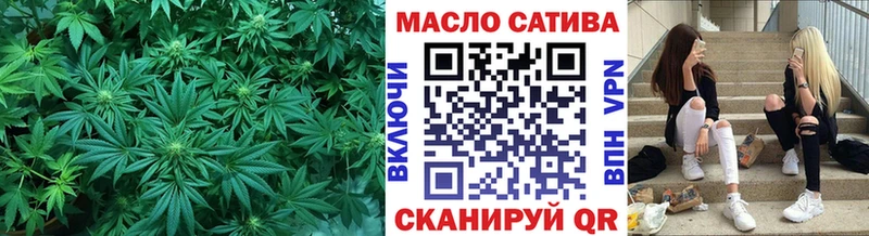 купить наркотик Гаврилов Посад ТГК концентрат